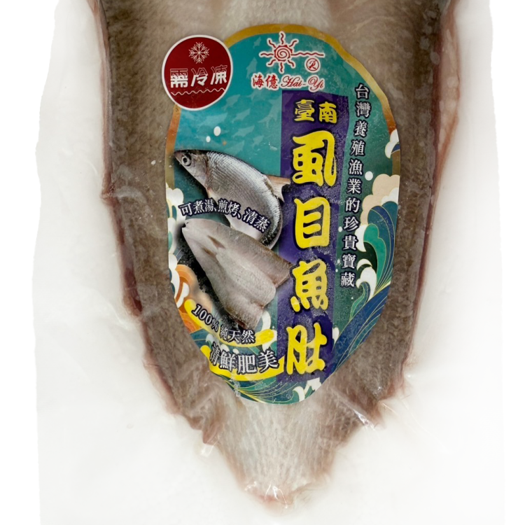 去刺虱目魚－魚肚120~150g