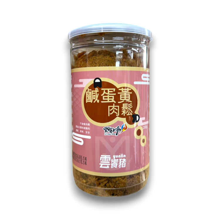 雲饗豬-鹹蛋黃肉鬆200g(罐)