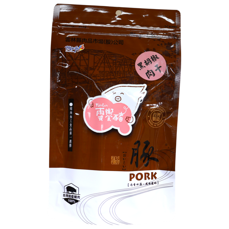 雲饗豬-黑胡椒肉乾180g(袋)