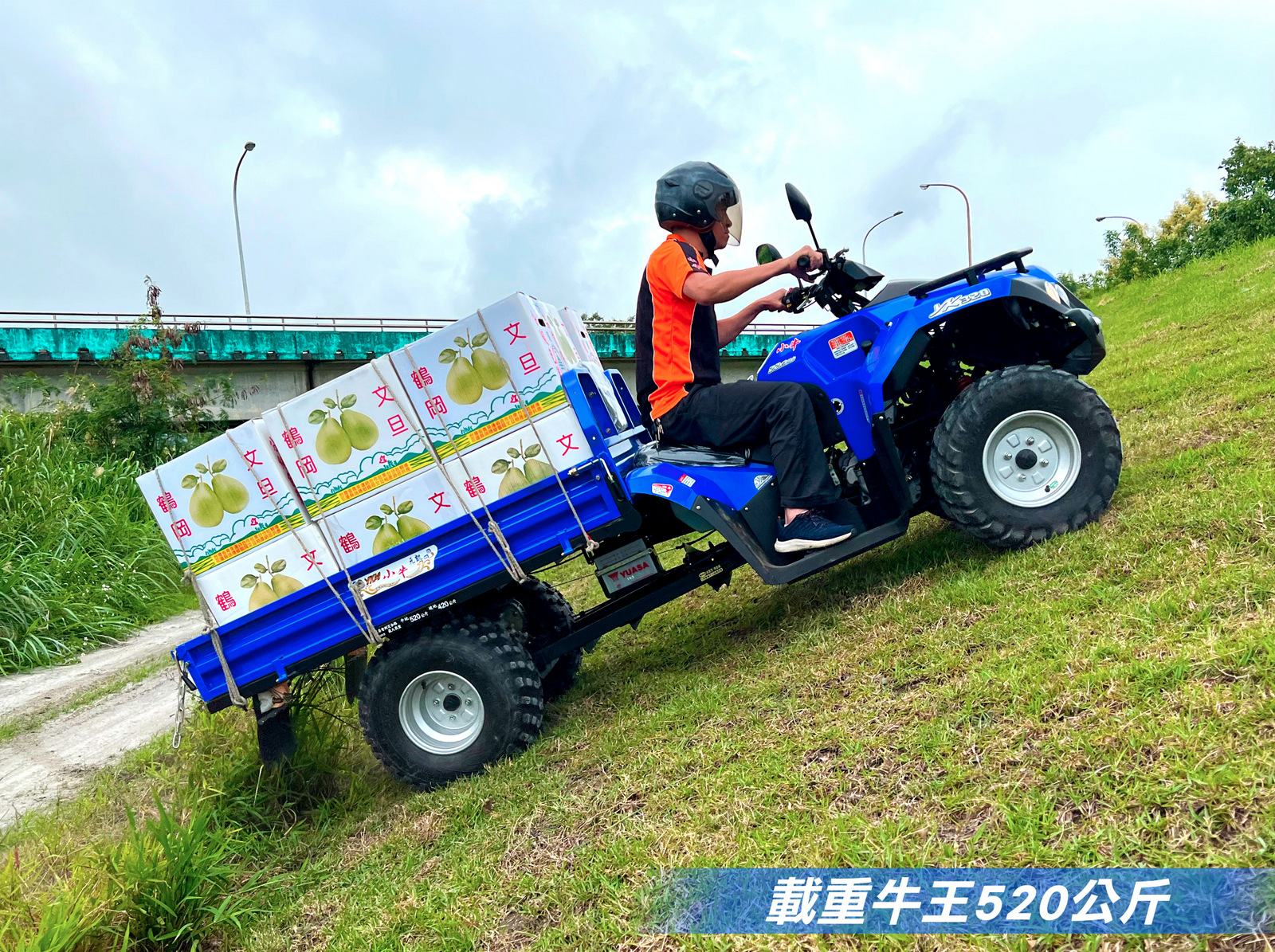 小牛YK320 改良式農地搬運車—高效載重與靈活操作｜臺灣智慧農漁週