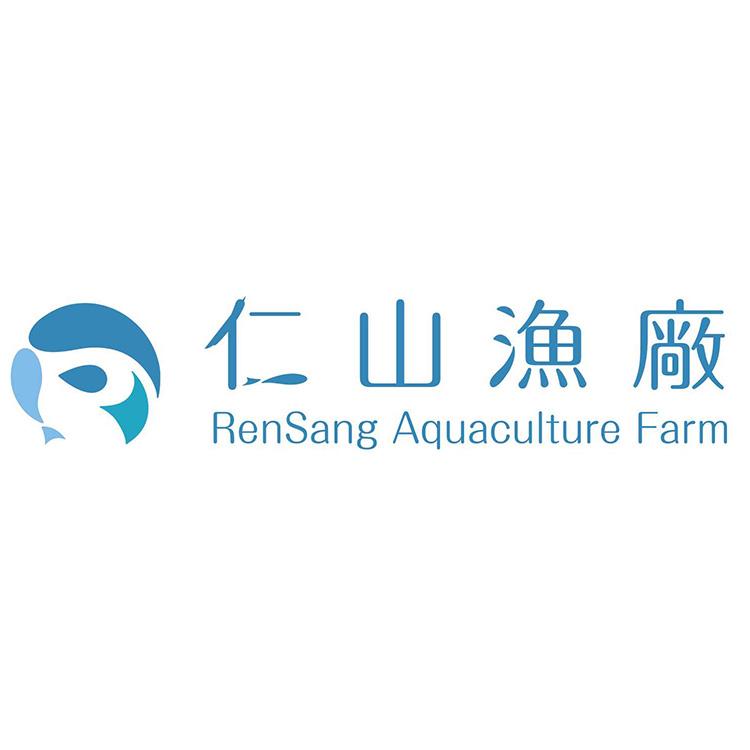 仁山漁廠