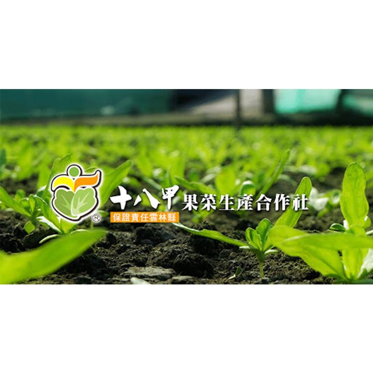 富星國際農產品有限公司