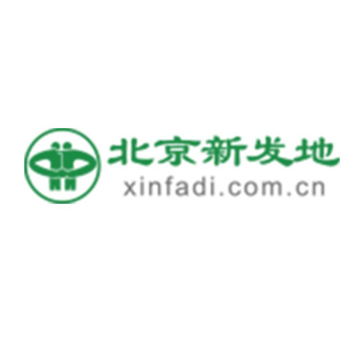 北京新發地農副產品批發市場中心