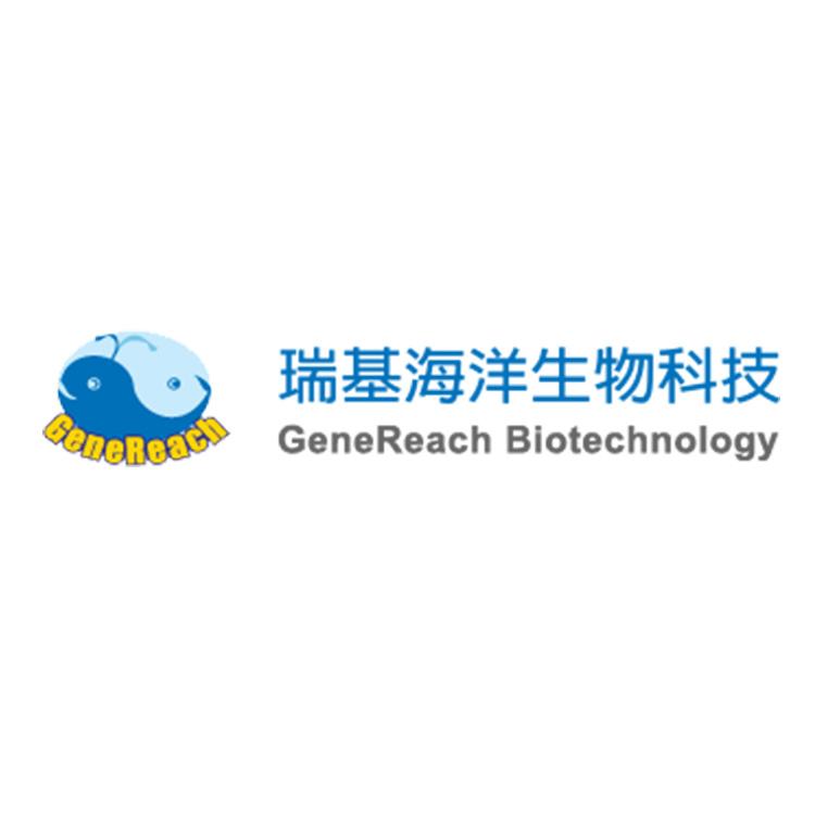 瑞基海洋生物科技股份有限公司