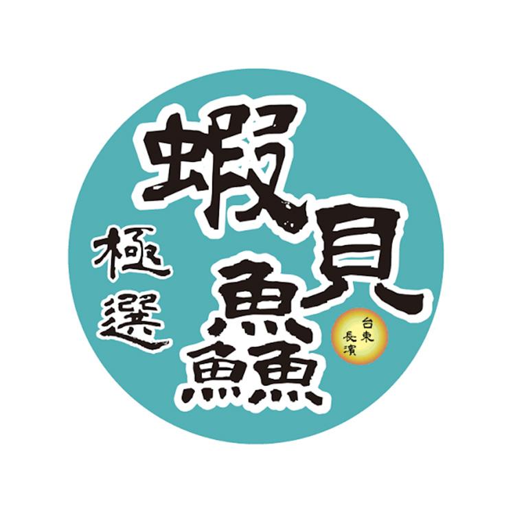 東海岸日昇養殖場