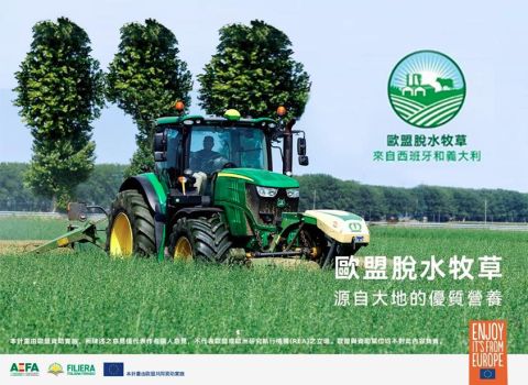 Valuable fodder source for Taiwan —— EU Dehydrated Fodder from Spain and Italy
