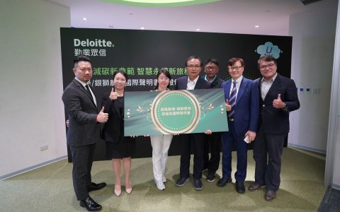 台灣農場邁向新高度 取得國際碳盤查認證 數位科技助力淨零轉型 農業減碳開創通路新價值