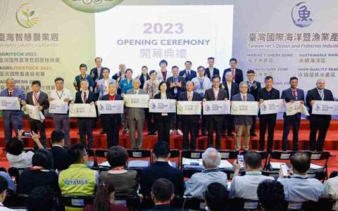 智慧農業週暨海洋漁業展 8／31重磅登場