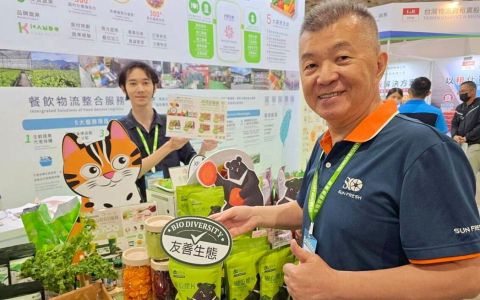 臺灣智慧農漁週登場 太陽生鮮展示供應鏈一站式整合實力