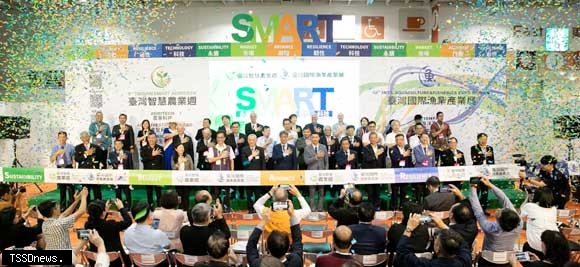 2024「臺灣智慧農業週」暨「臺灣國際漁業產業展」盛大開展