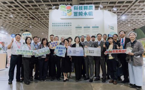 推動淨零減碳智慧精準新農業 農業部攜手產學參與智農週盛會