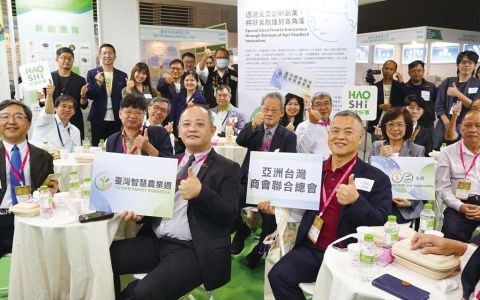 好食好事率農漁新創接軌國際