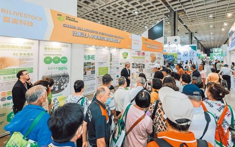 臺灣智慧農漁週 展現產業創新能量