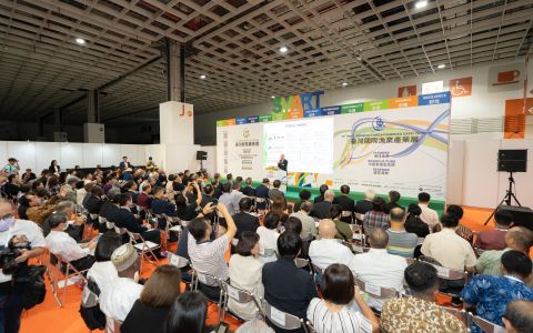 Taiwan Smart Agriweek 2024