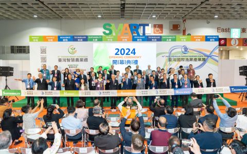 Taiwan Smart Agriweek kicks off in Taipei