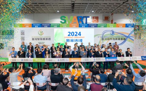 Arab World Agribusiness - 2024 Taiwan Smart Agriweek and International Fisheries Expo: Empower Your Agri & Aqua Business!