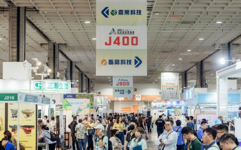 AgriTech Taiwan 2026: Asia’s Dedicated Platform for Smart Farming and Agricultural Innovation