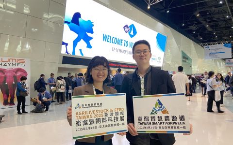VIV Asia 2025展後市場觀察與策略分析報告