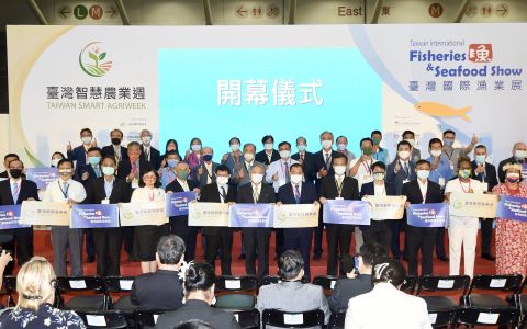 2022「臺灣智慧農業週」、「臺灣國際漁業展」盛大開展