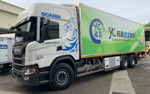 World's First - Flutai Dual-System Refrigeration Unit Paving the Way for Energy Reduction and Sustainable Vision for Your Businesses