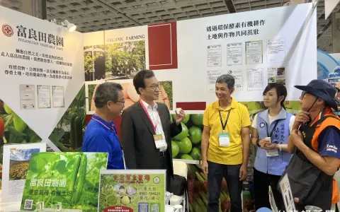 第8屆臺灣智慧農業週 彰化智慧農業館展出優質農漁牧農產品