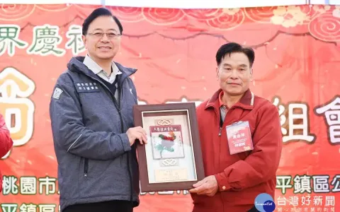 平鎮農民節慶祝大會 張善政：持續攜手農會推廣智慧農業