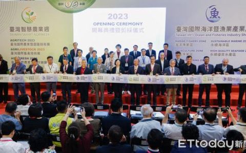 8/31-9/2智慧農漁畜暨冷鏈四展　加速推進全球