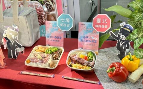 Meals made with squid certified as farmed sustainably are the latest food offerings from Taiwan Railways Administration promoting U.N. Sustainable Development Goals.