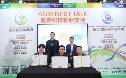 從太空到土壤：蓋婭智囊、悠由數據、擎壤科技攜手開啟三萬公尺的農業科技革命