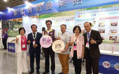 智慧農業週9/11登場 「彰化智慧農業館」秀永續創新成果