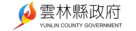 112年雲林縣政府智慧農業創新事業補助計畫，開始申請了!