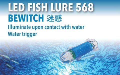 廣鑫源有限公司將於臺灣國際漁業產業展盛大展出，導入明星產品